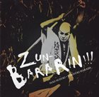 ISAO SUZUKI Zun-Bararin [一刀両断] album cover